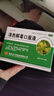 【2盒装】 清热解毒口服液 10ml*10支/盒 实拍图