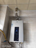 海尔星光【JM6PRO】13升 水伺服恒温 智慧节能 静音降噪低水压启动上门安装 燃气热水器天然气家用 实拍图