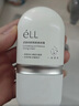 ELL【痞幼同款】隔离素颜霜妆前乳持妆打底裸妆遮瑕三合一情人节礼物 实拍图