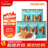 狗零食磨牙棒中小型犬宠物鸡肉鸭肉双拼5寸磨牙棒100g*5 实拍图