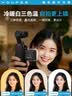 漾菲斯适用大疆pocket4pro/4/3磁吸补光灯相机拓展配件摄影摄像便携led打光拍照直播自拍柔光灯osmo配件 实拍图