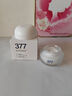 维特丝377面霜乳液男女士美白祛斑抗皱高保湿补水去黄提亮黑色素护肤品 实拍图
