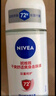 妮维雅（NIVEA）【孙颖莎同款】抑汗香体止汗露腋下干爽精华爽身走珠液50ml*2新年 实拍图