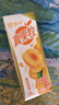 蒙牛真果粒黄桃味牛奶饮品250g*12盒 小黄鸭IP 礼盒新老包装 含乳饮料 实拍图