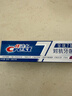 佳洁士全优7效抗牙菌斑牙膏防蛀去渍清新180g 京东自营新老包装混发 实拍图