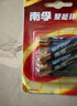 南孚7号电池12粒 七号碱性 聚能环5代 适用耳温枪/血糖仪/无线鼠标/遥控器/血压计/挂钟/血氧仪等 实拍图