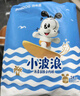 巴布豆（BOBDOG）小波浪拉拉裤XL30片(11.5-14KG)婴儿尿不湿 干爽 透气 实拍图