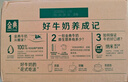 伊利金典纯牛奶整箱 250ml*16盒 3.6g乳蛋白 年货礼盒装 实拍图