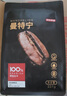 京东京造  日出·曼特宁咖啡豆227g 湿刨法高度烘焙精品黑咖啡SOE 实拍图