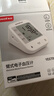 鱼跃（Yuwell）充电语音电子血压计670CR家用血压仪医用高精准血压测量仪器老人 实拍图