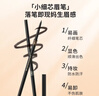 名创优品（MINISO）1.5mm极细自动眉笔防水防汗不掉色 棕色3支装 0.18g 实拍图