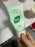 BUV黄子韬绿泥氨基酸洗面奶男女士保湿控油去黑头收毛孔洁面深层清洁 实拍图