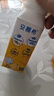 伊利安慕希黄桃燕麦爆珠酸奶200g*8盒/箱 礼盒装 热巴同款 实拍图