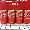 可口可乐（Coca-Cola）零度 Zero 无糖汽水 碳酸饮料 330ml*24摩登罐  实拍图