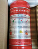 神龙25年新国标干粉灭火器1kg 商用物业车载家用消防器材 MF/ABCE1 实拍图