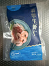 GUO LIAN国联 翡翠生虾仁 净重200g独立包装 31-40只 京东虾仁品质保障 实拍图