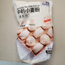 百钻小麦粉500g中筋面粉手工家用自制包子馒头花卷饺子白面粉烘焙原料 实拍图