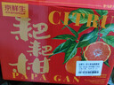 京鲜生 四川春见耙耙柑 净重4.5-5斤年货礼盒 单果170g+ 源头直发包邮 实拍图