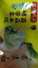 湾仔码头素水饺裙带菜杏鲍菇水饺720g42只 饺子早餐食品半成品年货送礼 实拍图