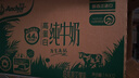 安佳（Anchor）新西兰进口草饲 4.4g高蛋白高钙纯牛奶1L*3盒 实拍图