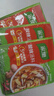 家乐快熟汤系列 酸辣汤42g*3袋 方便速食优选原料5分钟成菜 调味品 实拍图