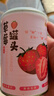 满意包糖水草莓罐头水果捞罐头425克/罐*6罐整箱装年货礼品方便休闲零食 实拍图