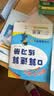 阳光同学2026春新寒假衔接小学数学六年级人教版上下册预复习小学生寒假作业同步教材练习册寒假一本通AI批改28天规划寒假提优数学预习六上六年级上册暑假学习教材同步预习复习 开学季 实拍图