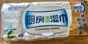 心相印厨房湿巾 40抽*3包 金装 强效去油污厨房专用湿纸巾 新旧随机发 实拍图