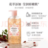 蔻斯汀【戚薇同款】玫瑰花瓣沐浴露600g 香氛沐浴持久留香泡沫丰富 实拍图