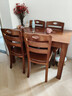 优卡吉餐桌简约实木餐桌椅组合小户型西餐台饭桌HQ-610 1.2米1+4胡桃色 实拍图