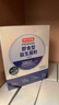京东京造2万亿活性益生菌粉 成人中老年人通用 肠胃道养护益生元20袋 实拍图
