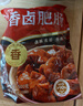 高金食品香卤肥肠1斤  卤制品猪大肠 火锅肥肠 卤味冻品 卤肥肠 红烧肥肠 实拍图