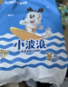 巴布豆（BOBDOG）小波浪超柔拉拉裤XXL108片箱装(14-17KG)加大码婴儿尿不湿  实拍图