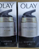 玉兰油（OLAY）多效面霜50g*2抗皱紧致抗衰老女士护肤品保湿面霜新年礼物送女友 实拍图