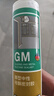 瓦克（WACKER）GM玻璃胶通用型厨卫密封胶美容胶中性耐候门窗硅酮胶结构胶黑色 实拍图