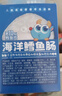 小鹿蓝蓝海洋无污染鳕鱼肠 宝宝儿童零食解馋零食益生元鳕鱼肉肠300g 实拍图