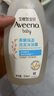 艾惟诺（Aveeno）艾维诺儿童洗发水沐浴露二合一 婴儿洗沐二合一0-6-12岁 354ml*2 实拍图