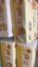 清风（APP）抽纸 卡皮巴拉卡通4层90抽*20包M码 卫生纸 纸巾纸抽 面巾纸 整箱 实拍图