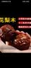 木辞花梨木手球长辈祝寿老人实用礼物父亲节生日礼物爷爷把玩桌面摆件 十二生肖手球一对 实拍图
