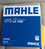 马勒（MAHLE）带炭PM2.5空调滤芯LAK1282(新科鲁兹迈锐宝XL昂科威英朗探界者XT5 实拍图
