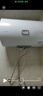 海尔（Haier）出品统帅（Leader）热水器电热水器LC1/LC2家用40升储水式卫生间洗澡小户型租房首选专利防电墙 50L 2200W 节能升级尺寸更小X5 实拍图