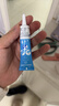 芭克kelocote官方硅凝胶巴克疤克疤膏祛疤膏贴去 疤改善治疗疤痕15g 实拍图