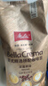 美乐家（melitta）咖啡豆意式经典拼配咖啡豆 深度烘焙1kg 实拍图