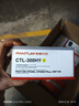 奔图(PANTUM)CTL-300HK原装高容量黑色粉盒 适用CP2506DN Plus/CM7105DN彩色激光打印机墨盒墨粉 碳粉盒 硒鼓 实拍图