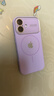 Apple/苹果 iPhone 17 256GB 薰衣草紫色 支持移动联通电信5G 双卡双待手机 实拍图