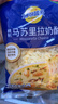 妙可蓝多马苏里拉芝士碎125g*3奶酪碎 焗饭披萨拉丝家庭烘焙原料 冷冻 实拍图
