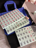 紫湖麻将牌42mm手搓麻将牌一级品144张家用高档含手提包骰子麻将 实拍图