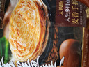 大希地 麦香手抓饼 2000g 20片 儿童早餐 冷冻面点方便速食 烤肠伴侣 实拍图