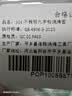 LOCKZI全新升级烧烤签子挂钩304不锈钢签吊炉扁电烤箱羊肉串烤肉串 扁签长15cm-_50支【304不锈钢】 实拍图
