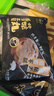 馥华香菇贡丸240g 肉丸半成品火锅食材关东煮丸子生鲜麻辣烫套餐 实拍图